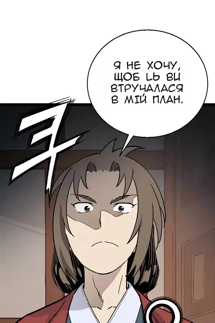 Сторінка 76