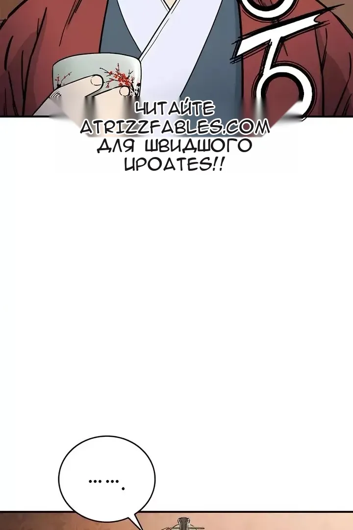 Сторінка 77