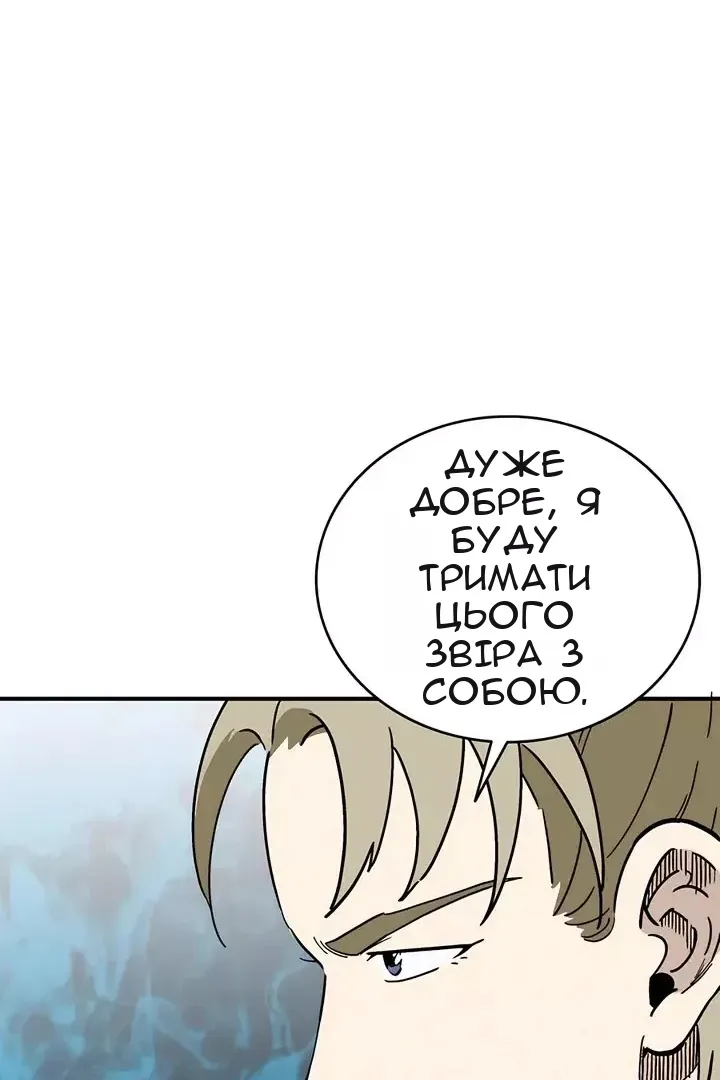 Сторінка 79