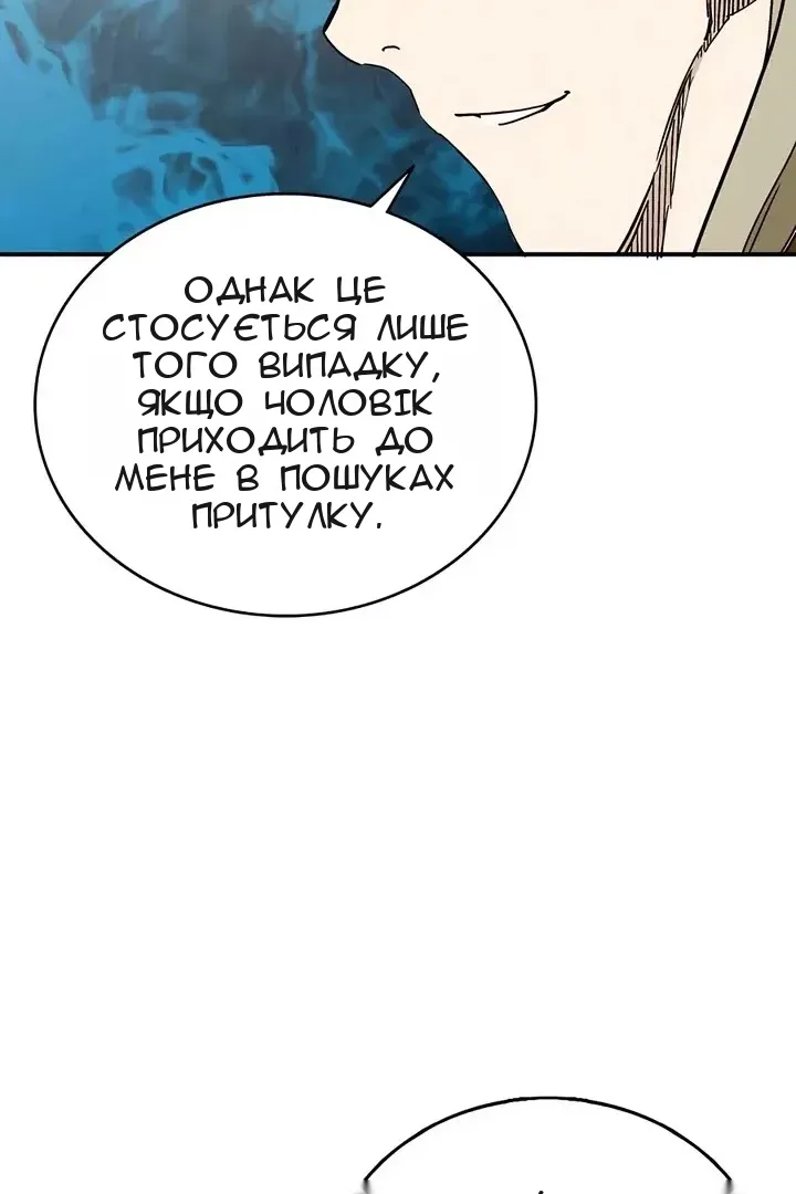 Сторінка 80