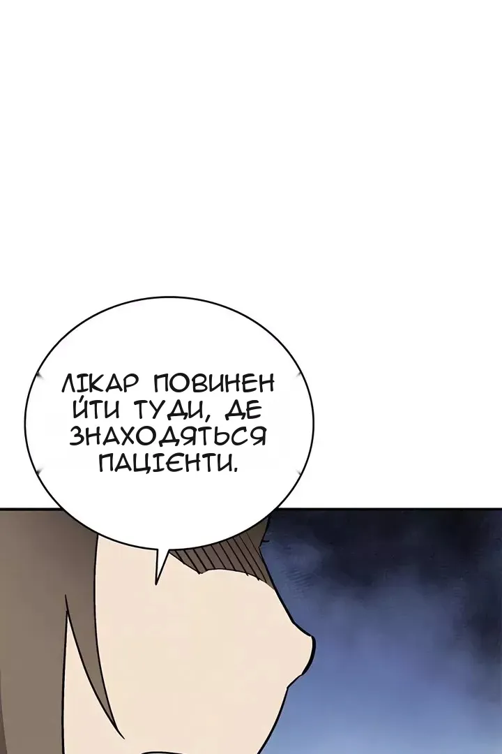 Сторінка 89
