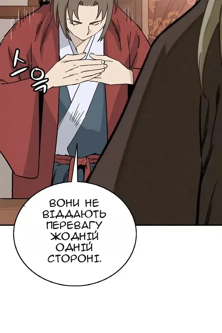 Сторінка 93