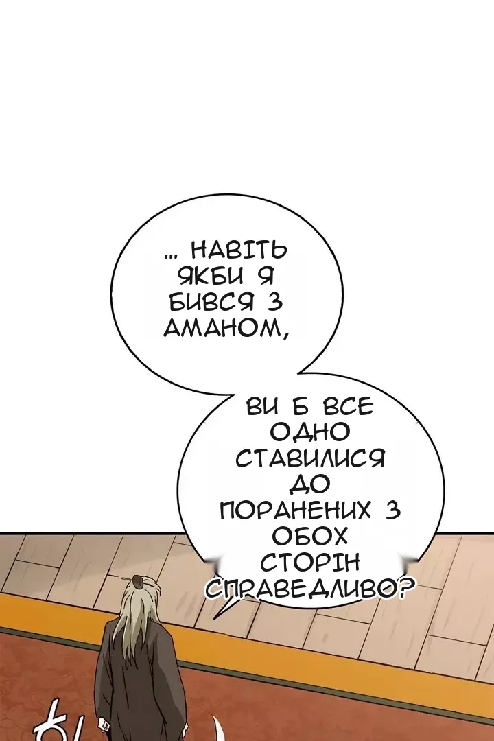 Сторінка 94