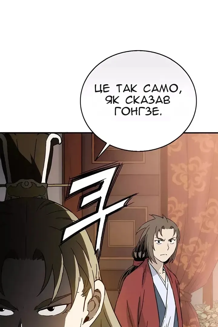 Сторінка 96