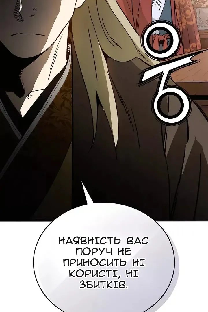 Сторінка 97
