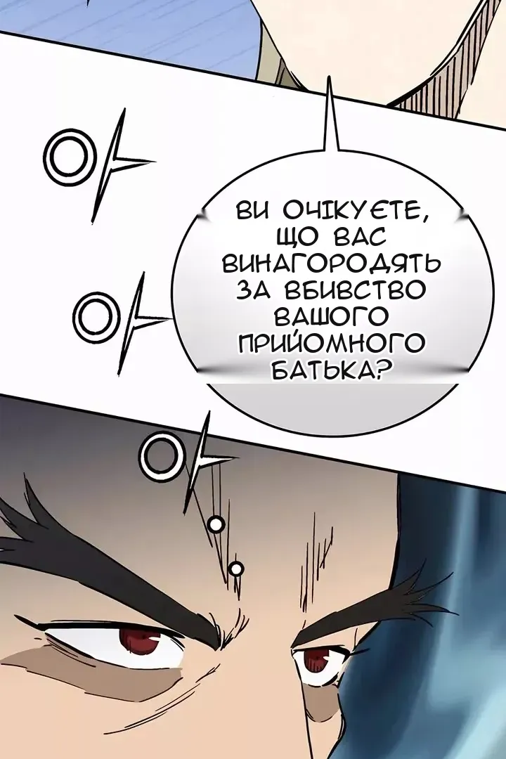 Сторінка 3
