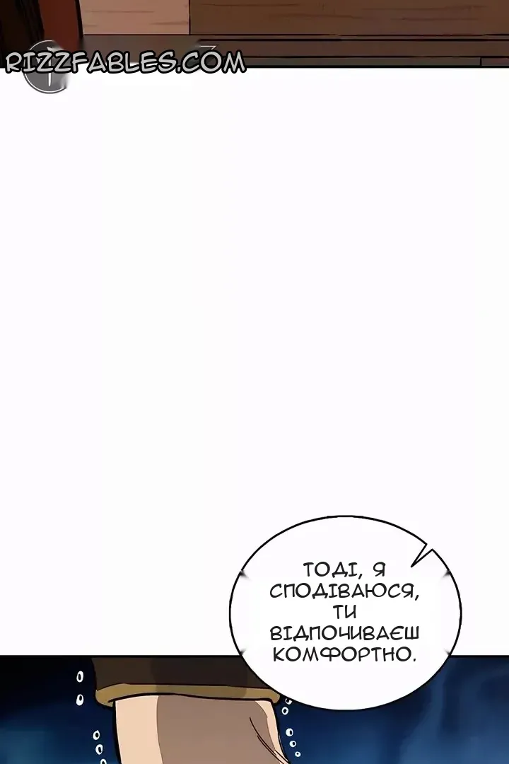 Сторінка 6