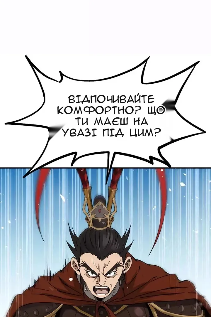 Сторінка 8