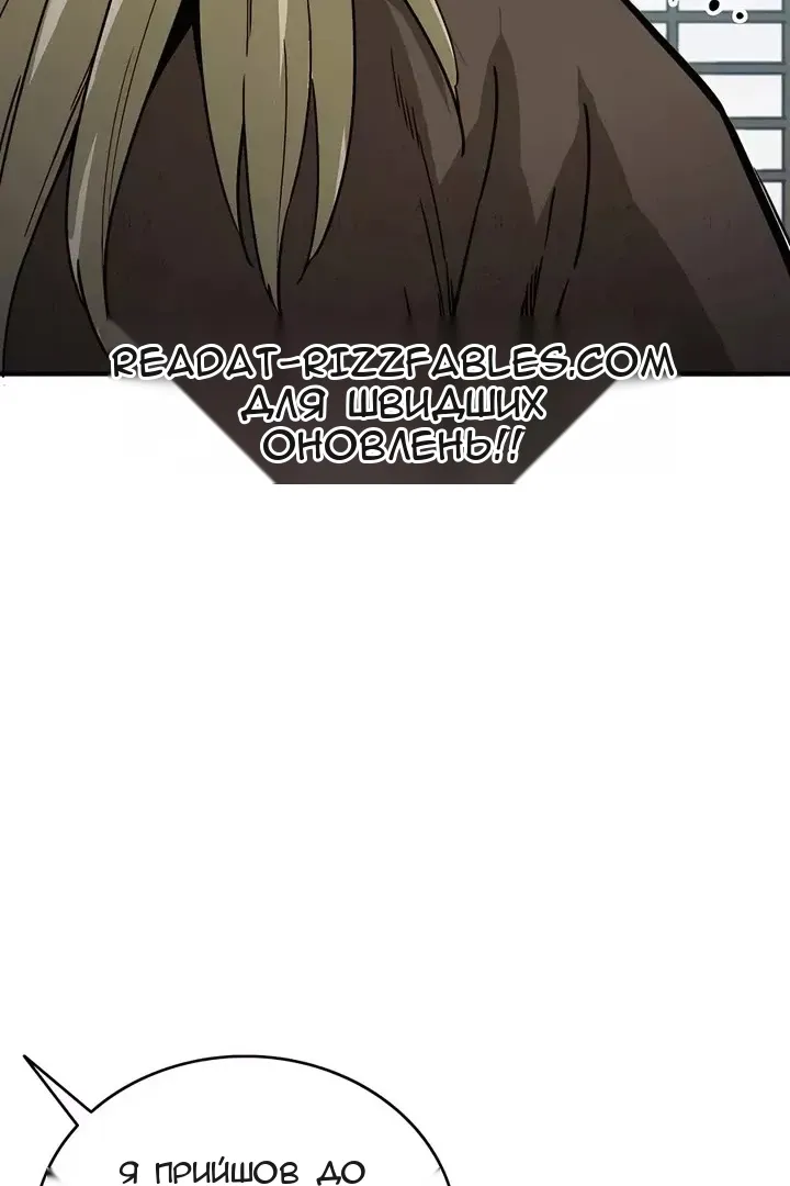 Сторінка 11