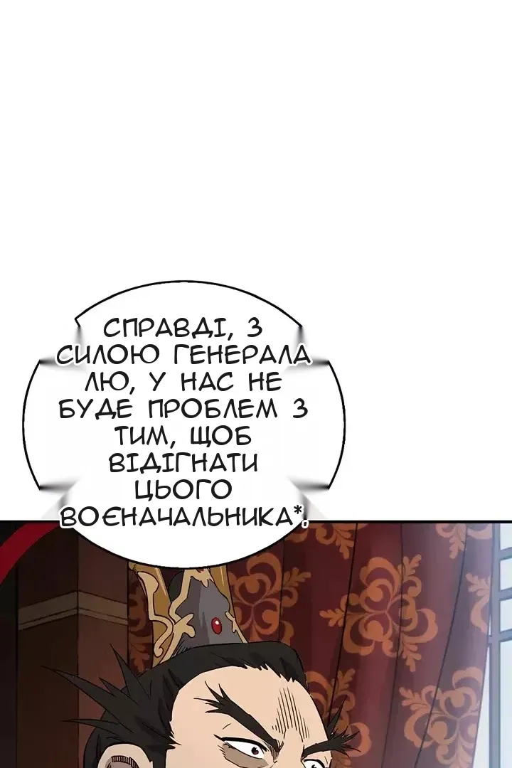 Сторінка 17