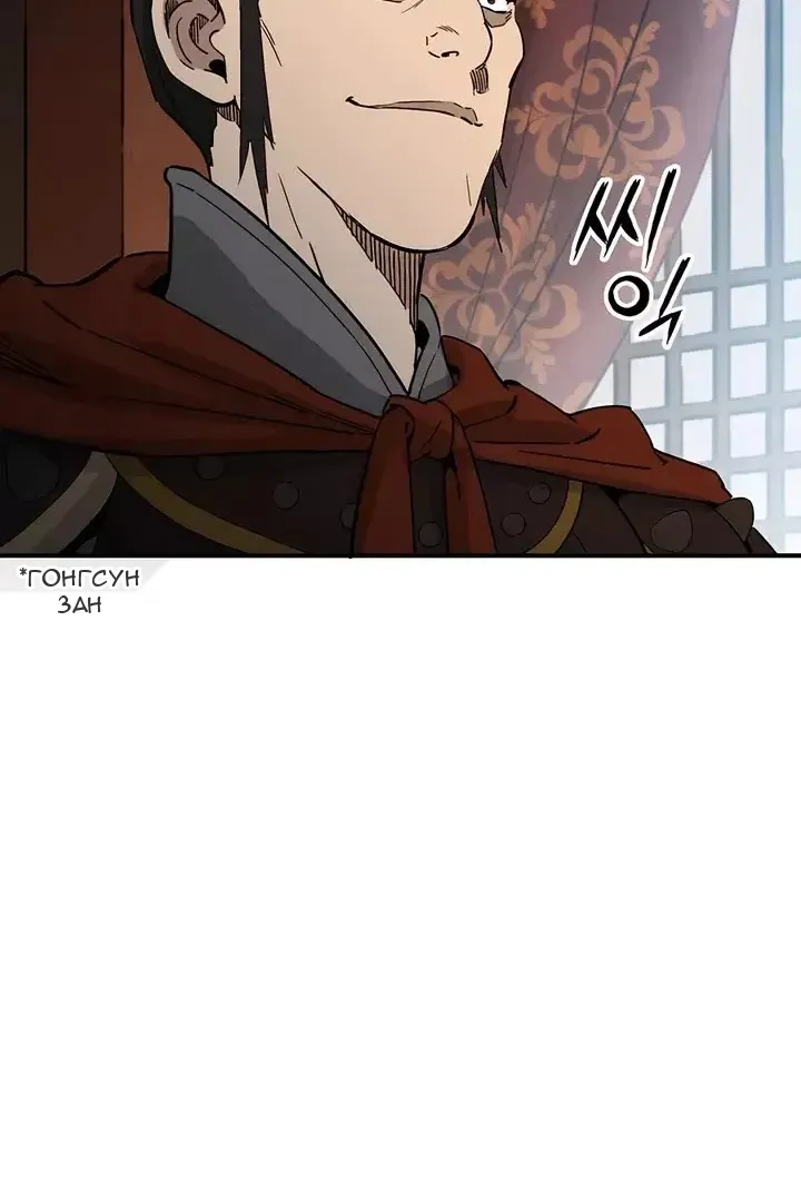 Сторінка 18