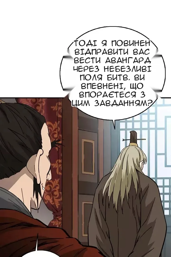 Сторінка 19