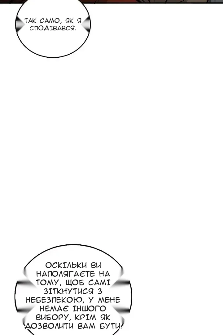 Сторінка 20