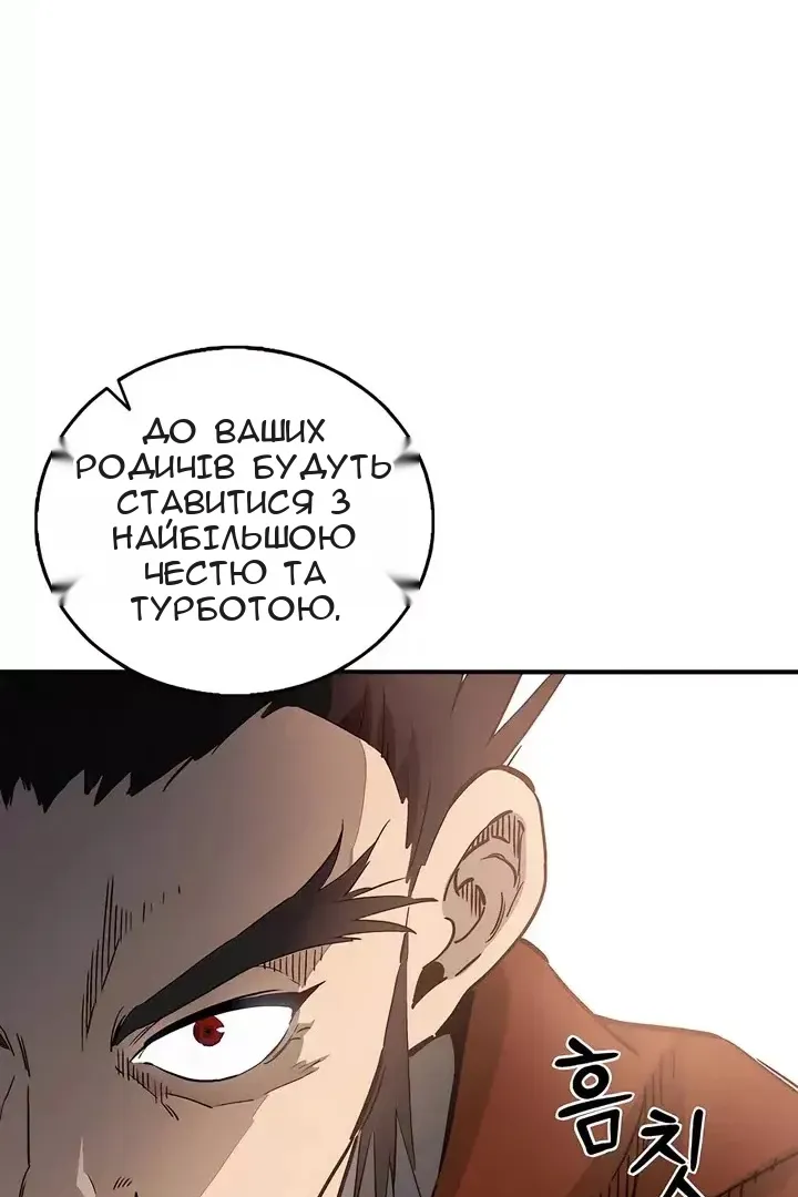 Сторінка 22