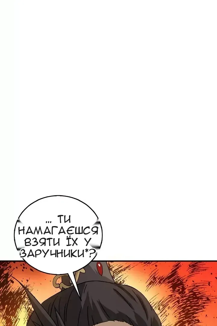 Сторінка 25