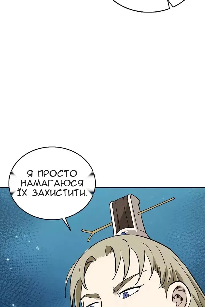 Сторінка 27
