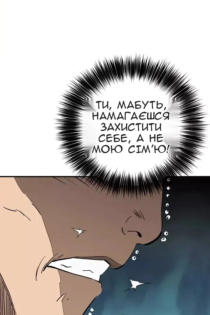 Сторінка 29