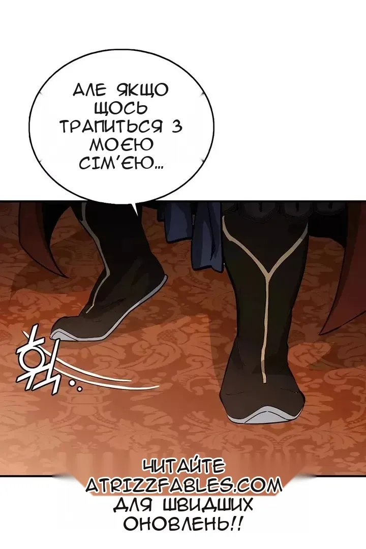 Сторінка 33