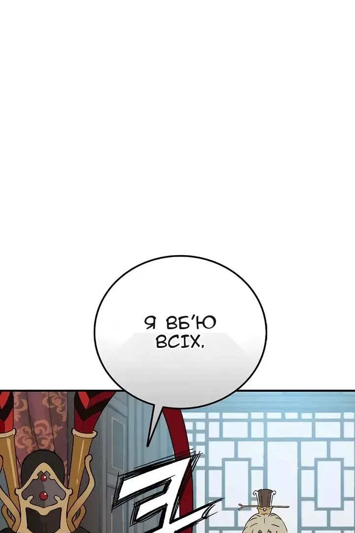 Сторінка 34