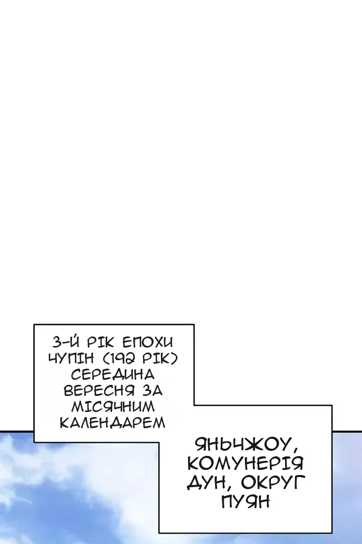 Сторінка 39
