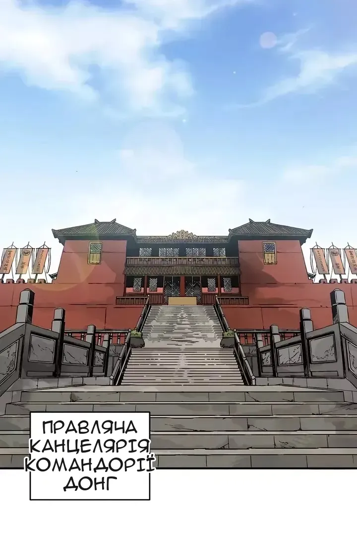 Сторінка 40