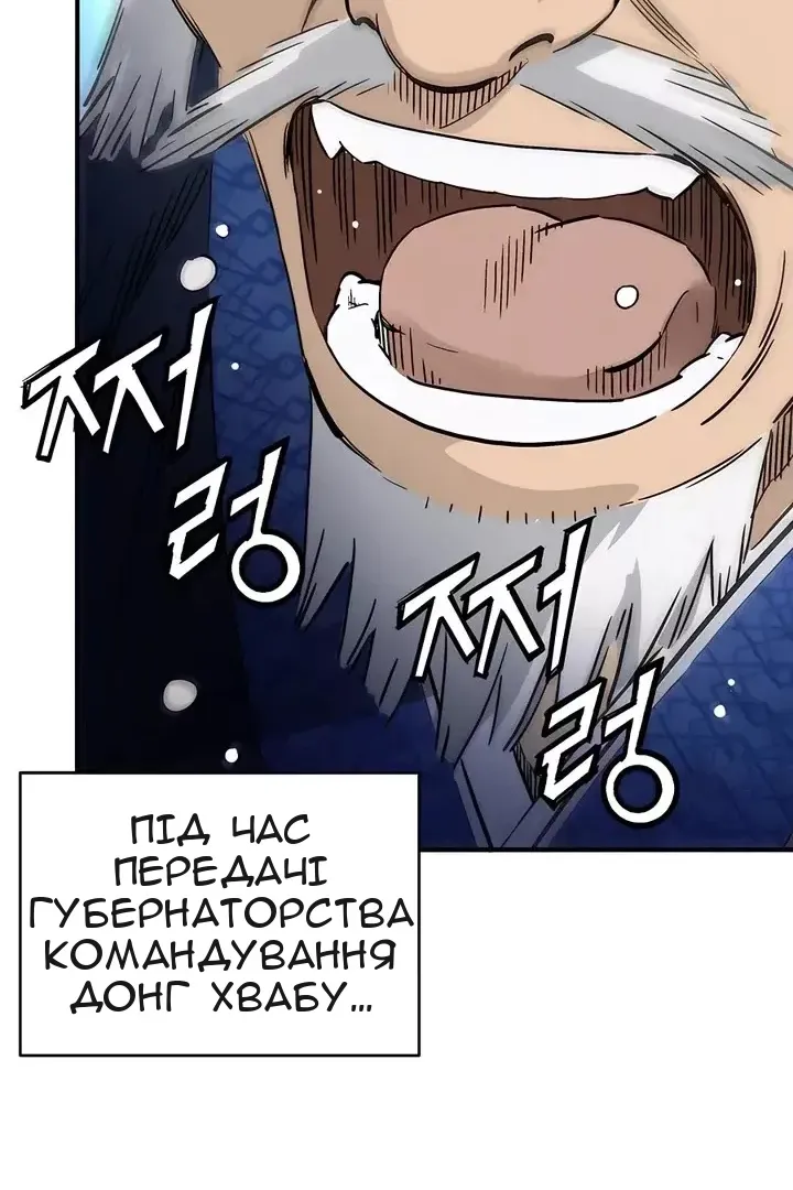 Сторінка 42