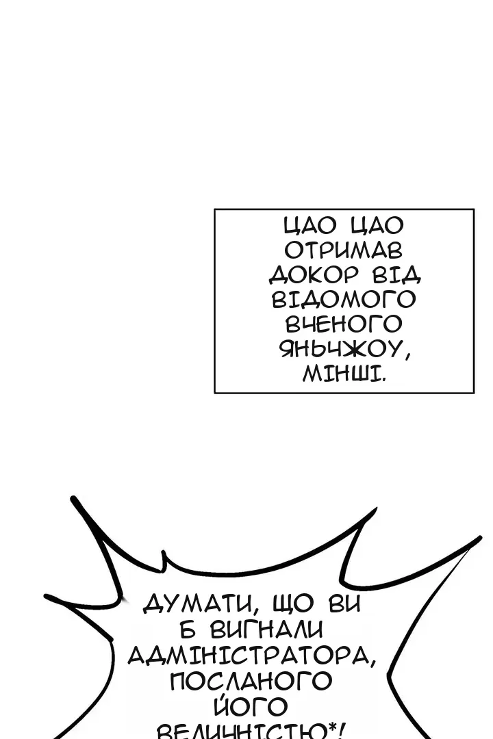Сторінка 43