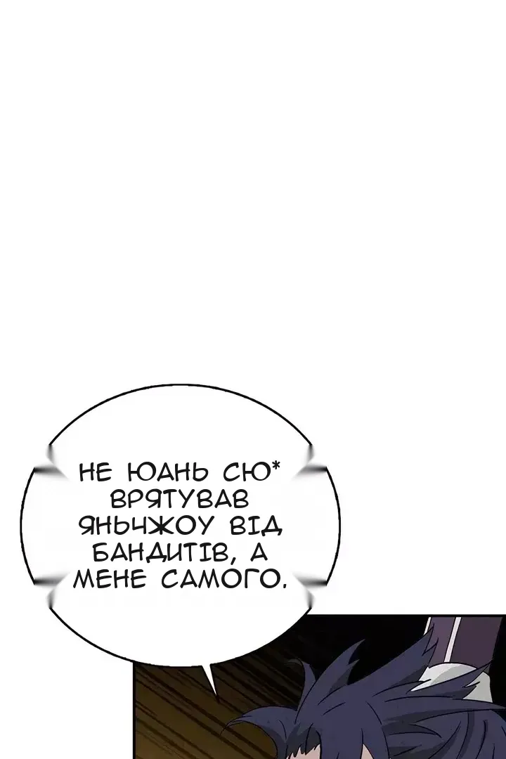 Сторінка 47