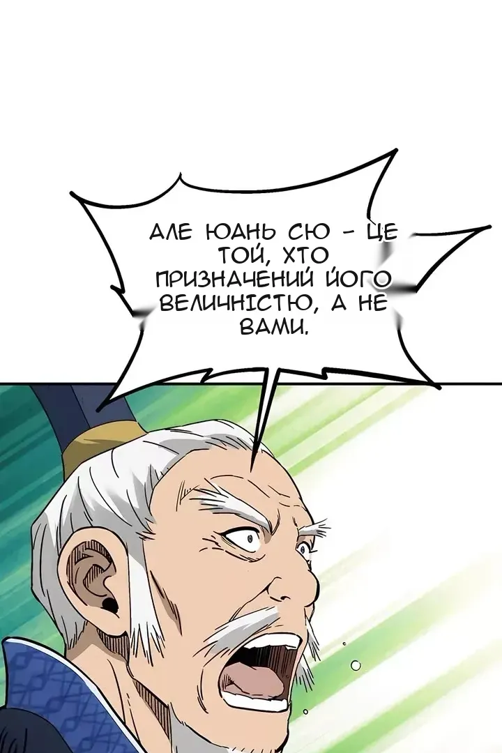 Сторінка 49