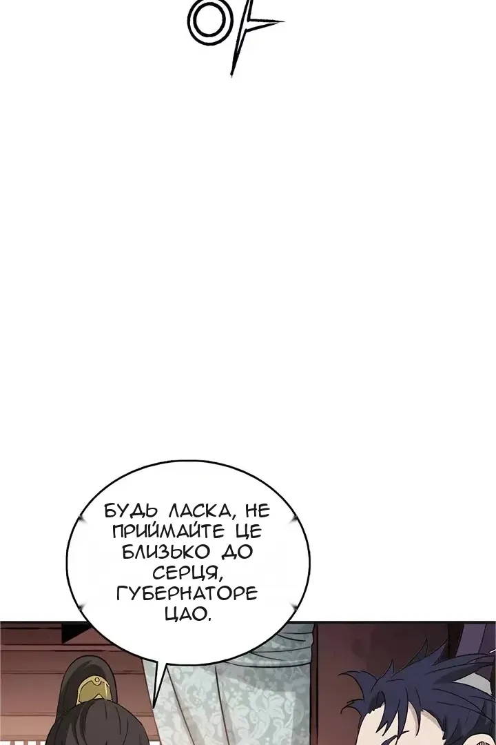 Сторінка 55