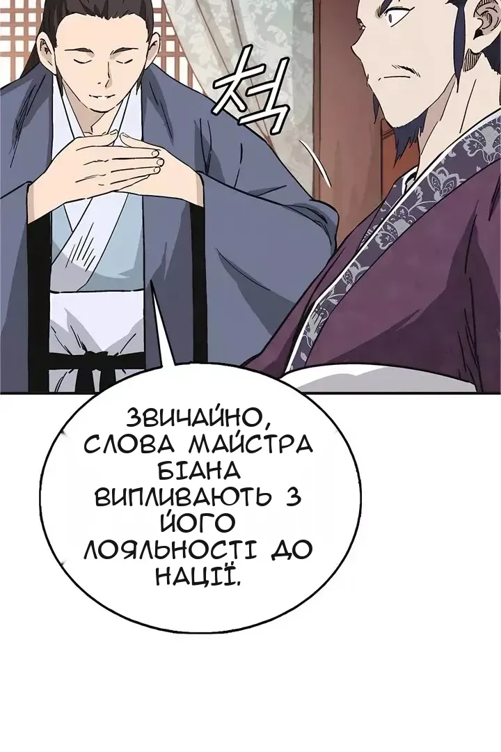Сторінка 56