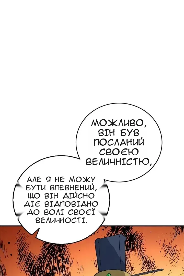 Сторінка 57