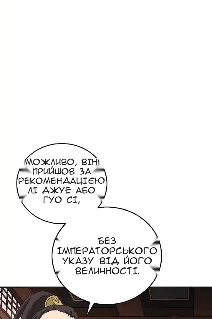 Сторінка 59