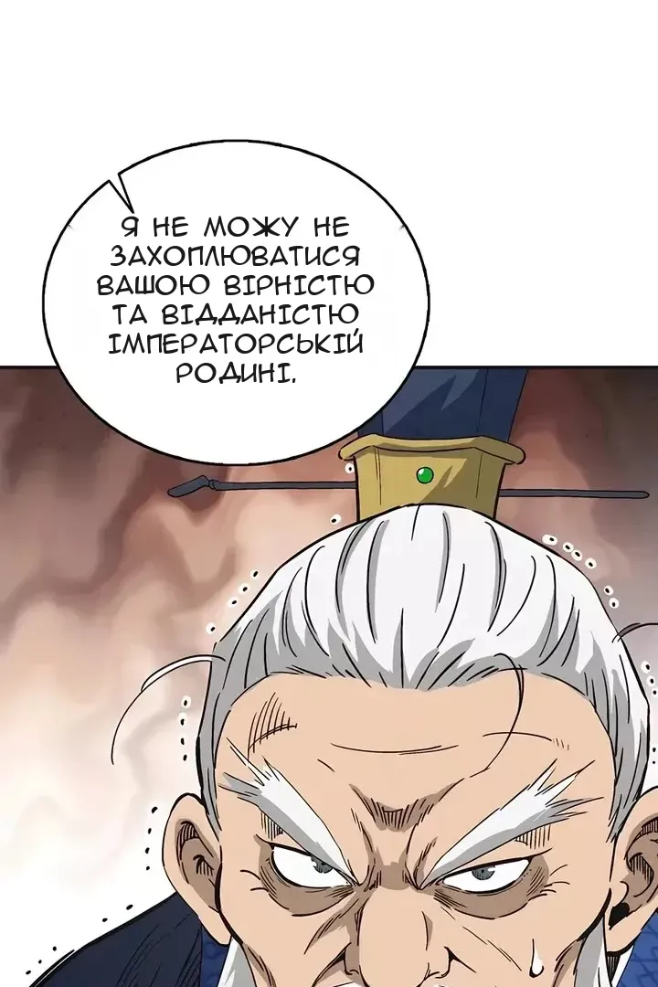 Сторінка 73