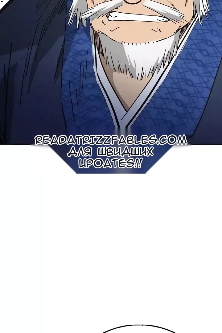 Сторінка 74