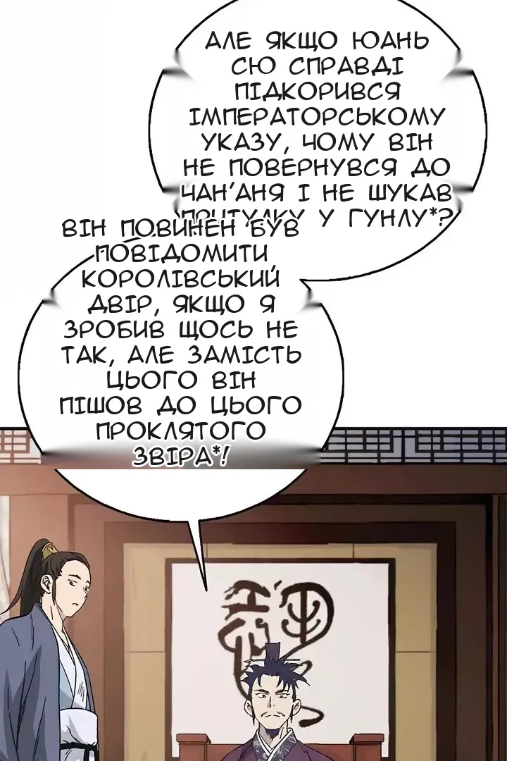 Сторінка 75