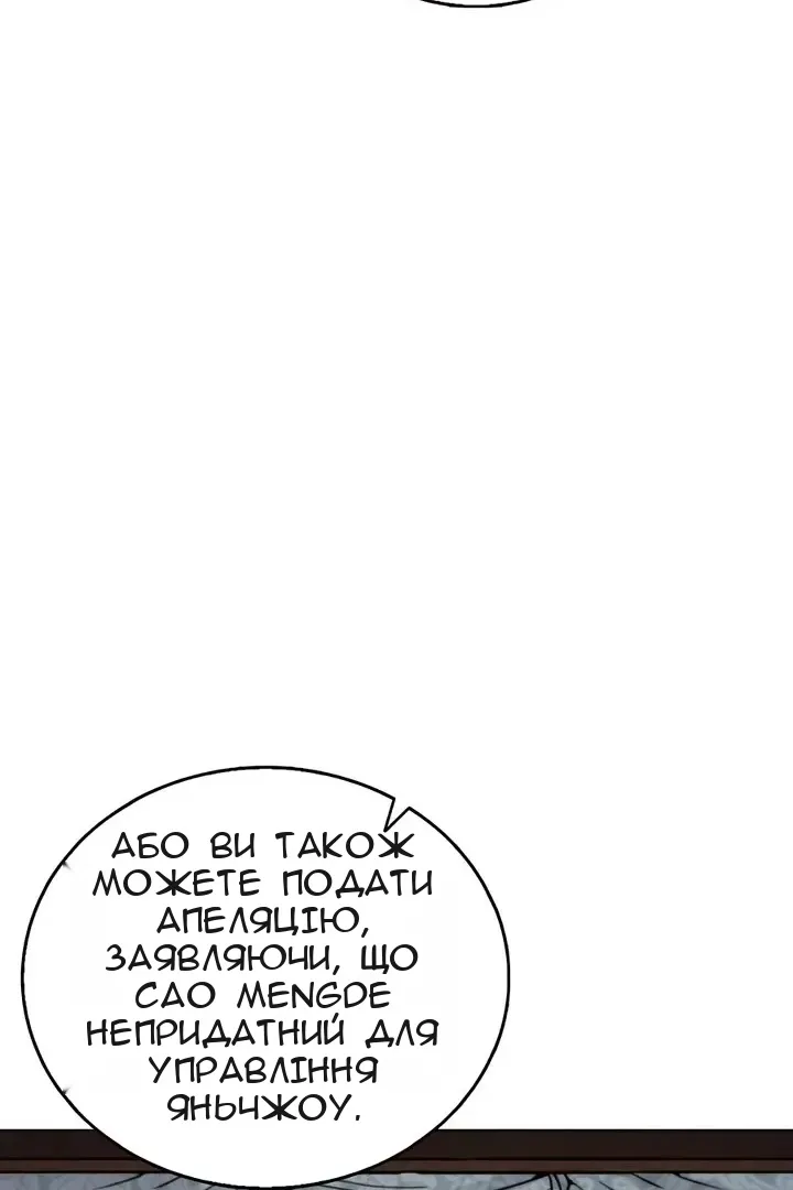 Сторінка 77