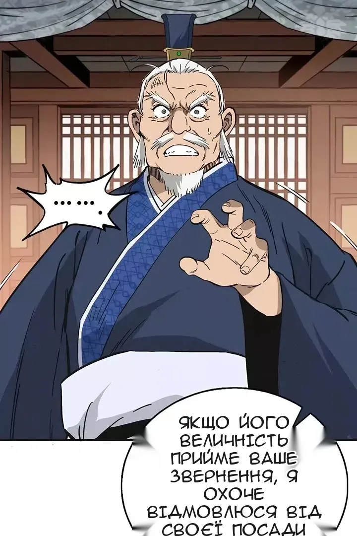 Сторінка 78