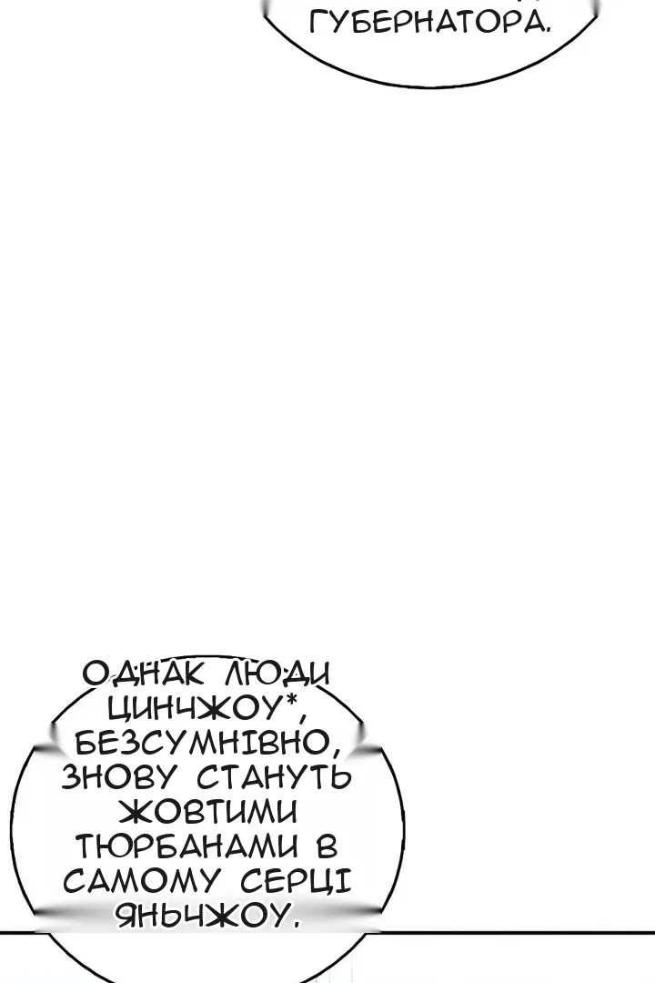 Сторінка 79