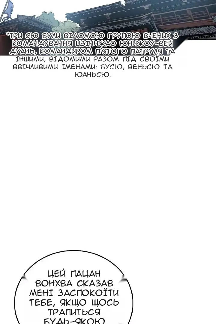 Сторінка 87