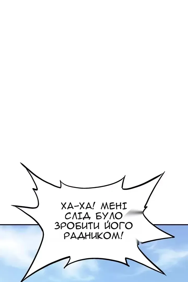 Сторінка 89