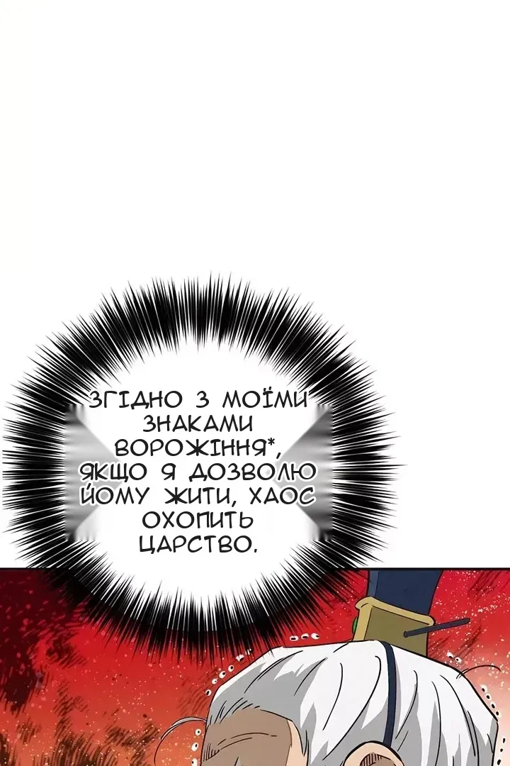Сторінка 91