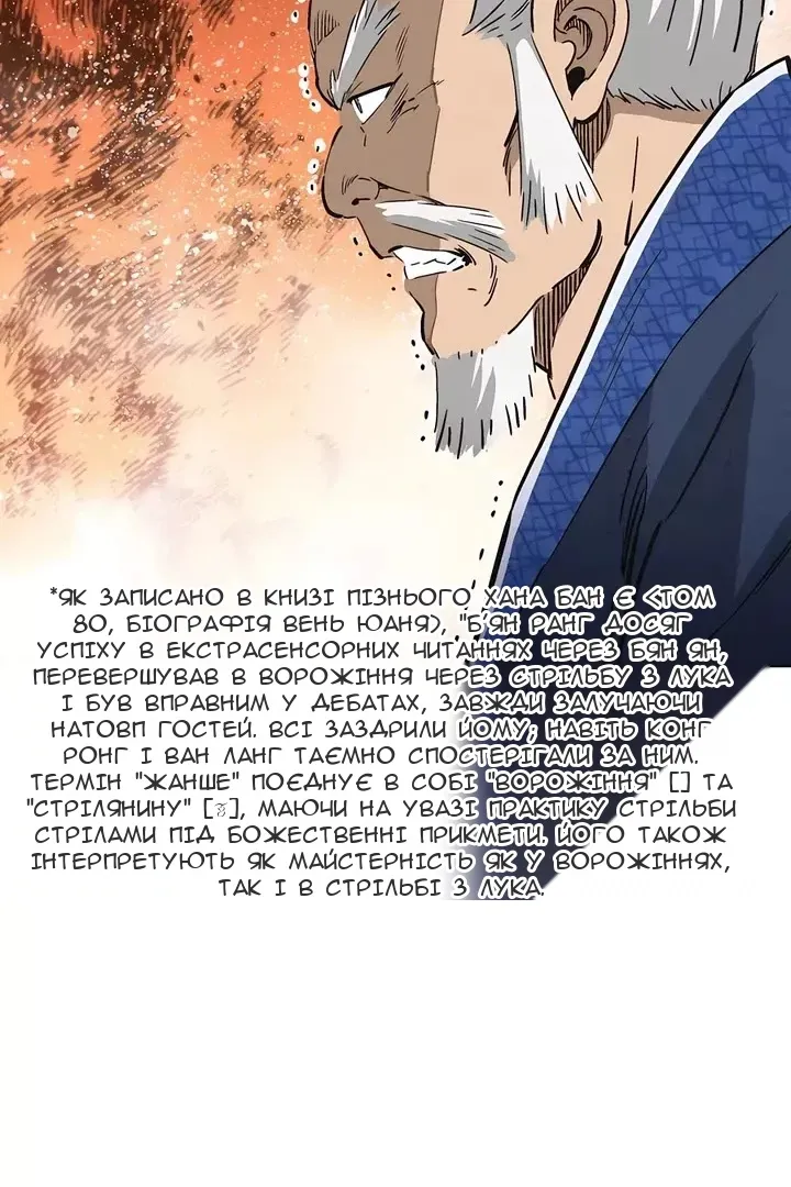 Сторінка 92