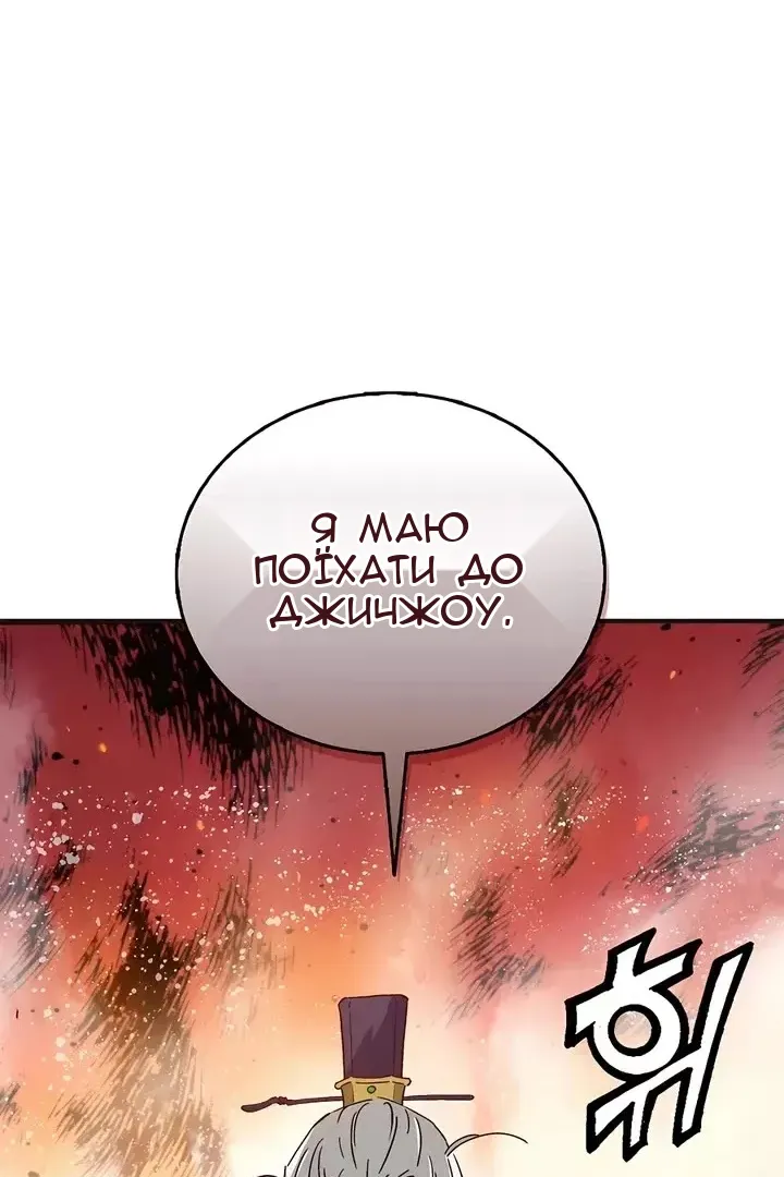 Сторінка 96