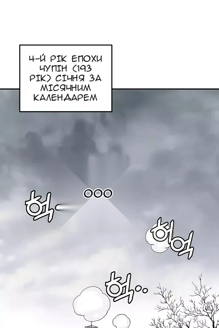 Сторінка 15