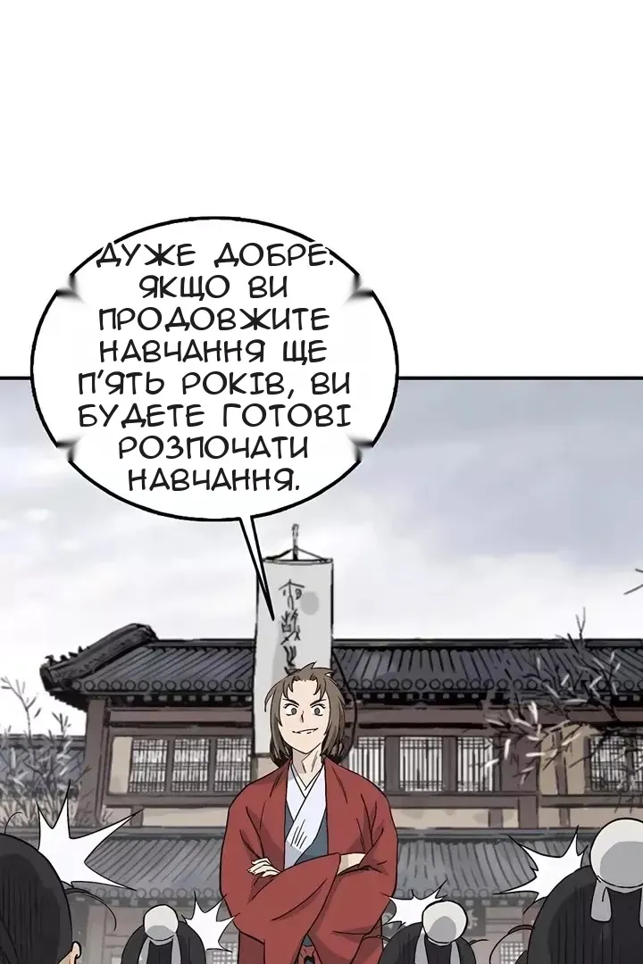 Сторінка 19