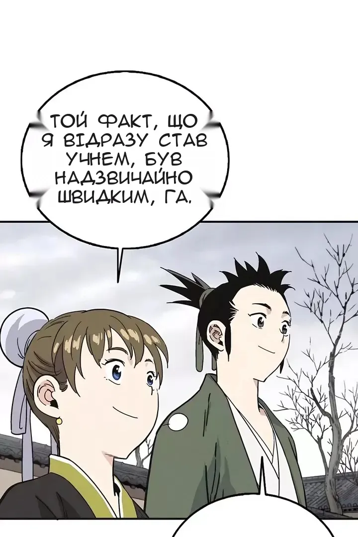 Сторінка 21