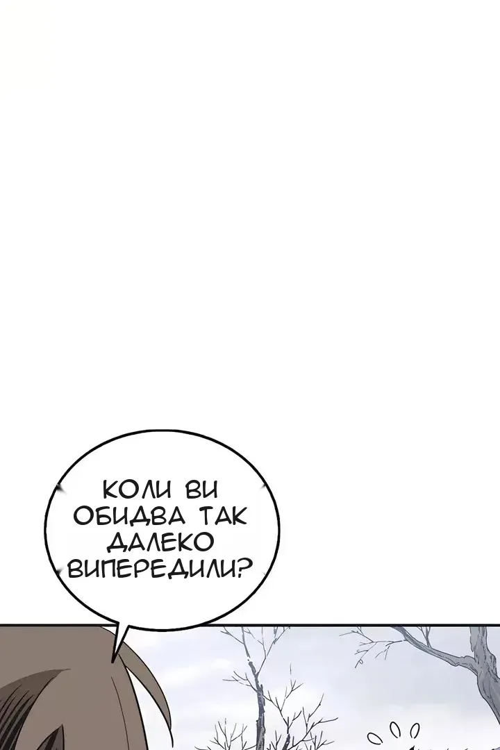 Сторінка 24