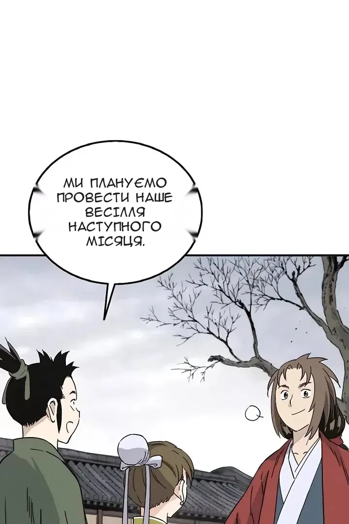 Сторінка 26