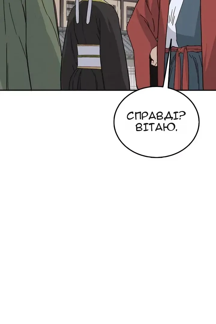 Сторінка 27